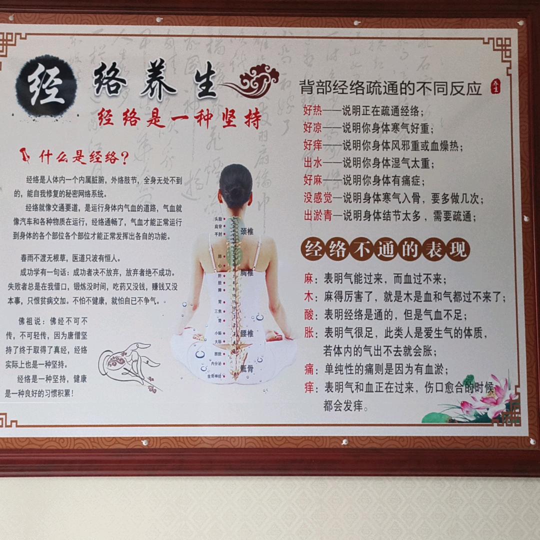 龙金霞