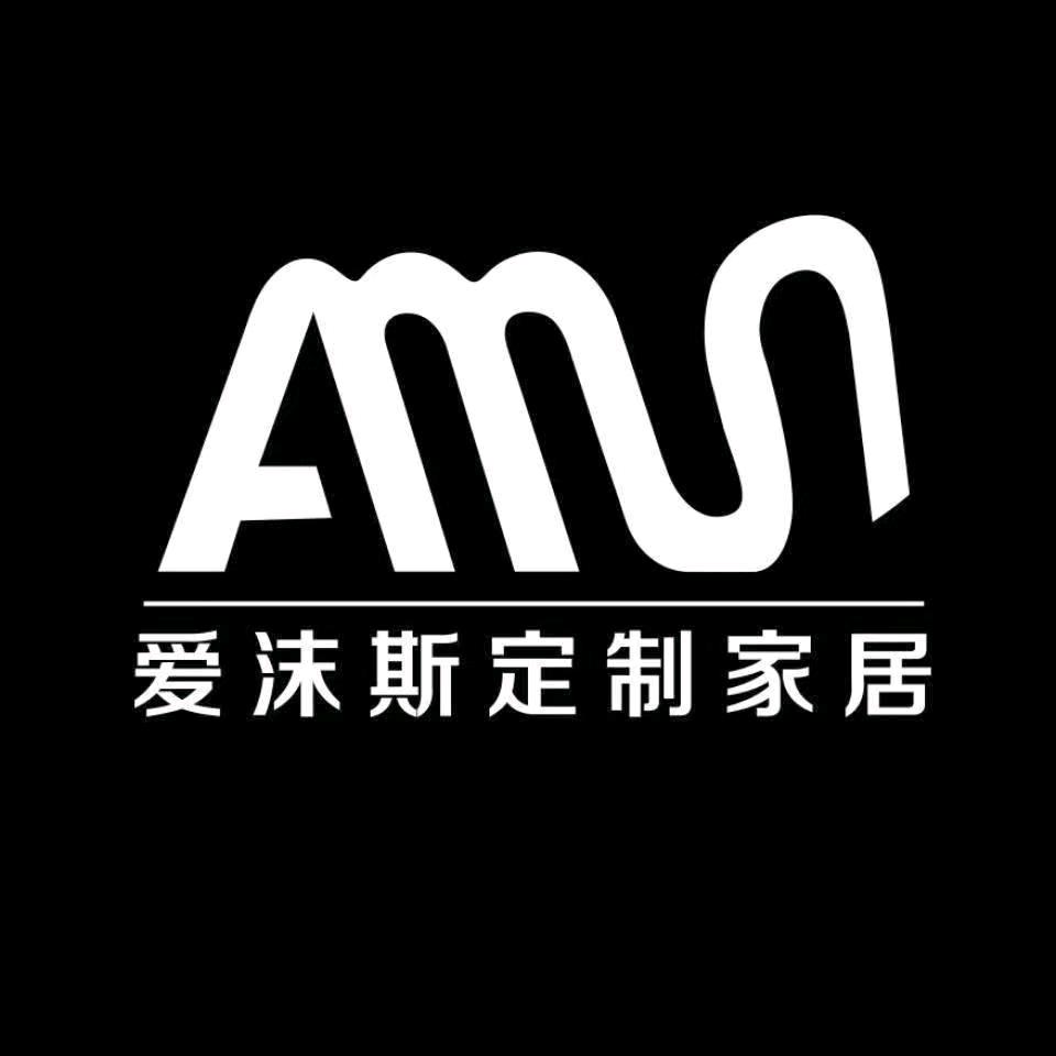徐州爱沫斯全屋定制