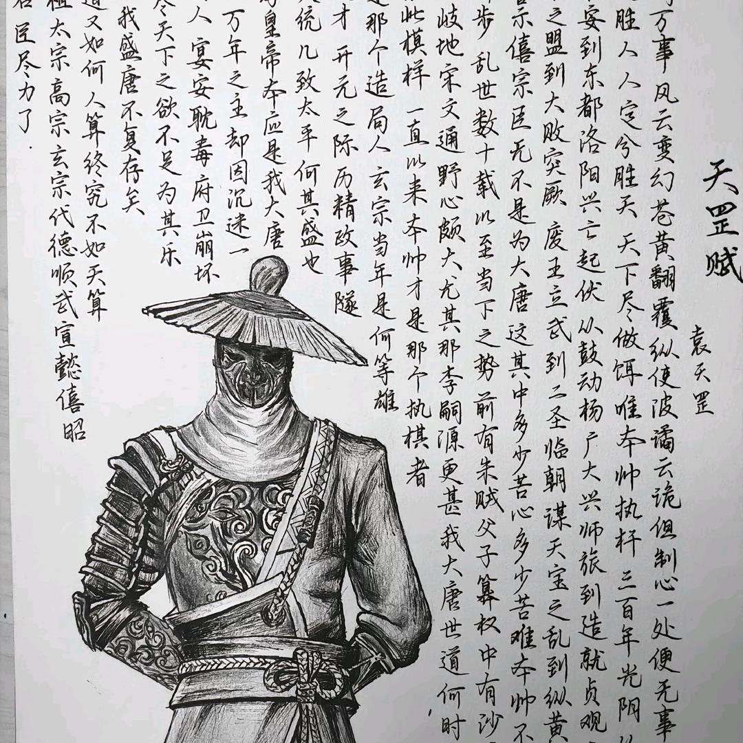 意十一（太刀版）