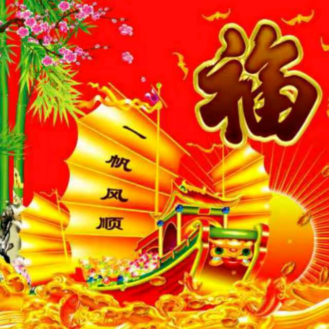 乐呵