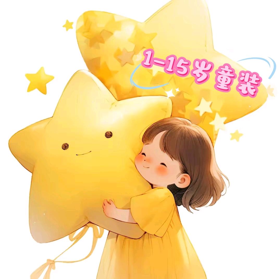 莉莉童装优品