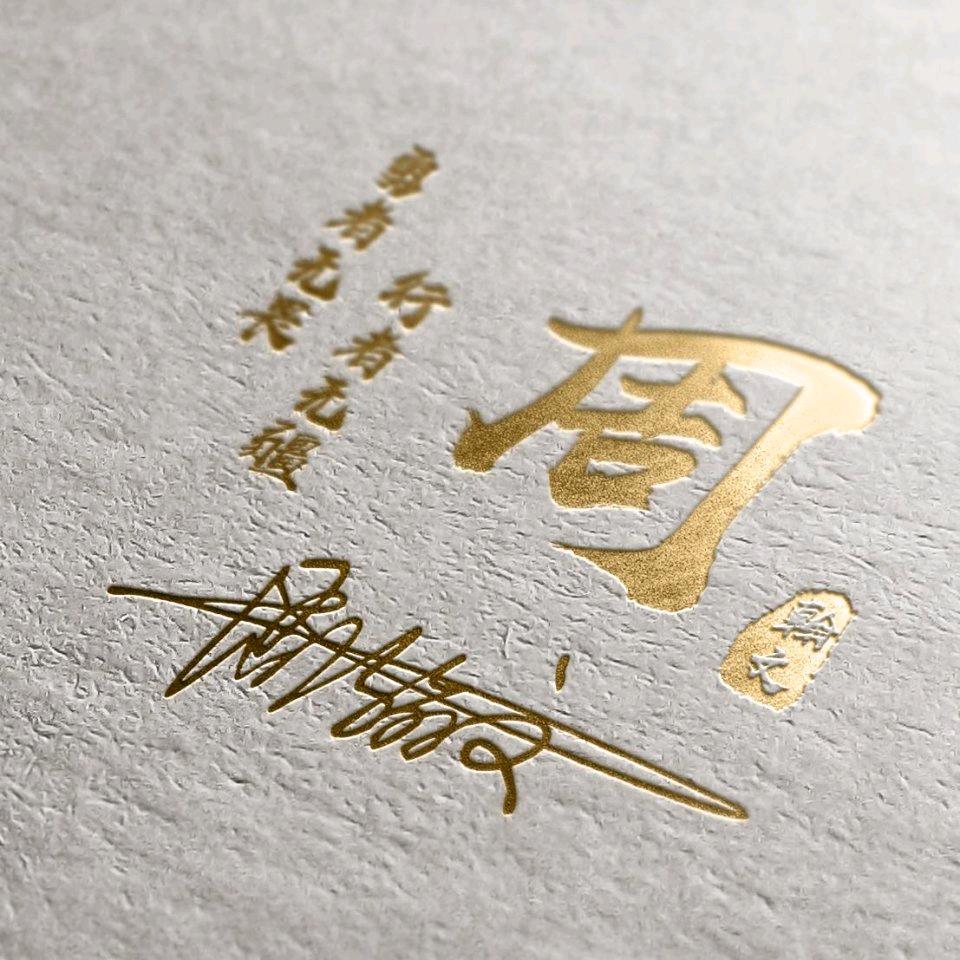 红色🇨🇳感叹号