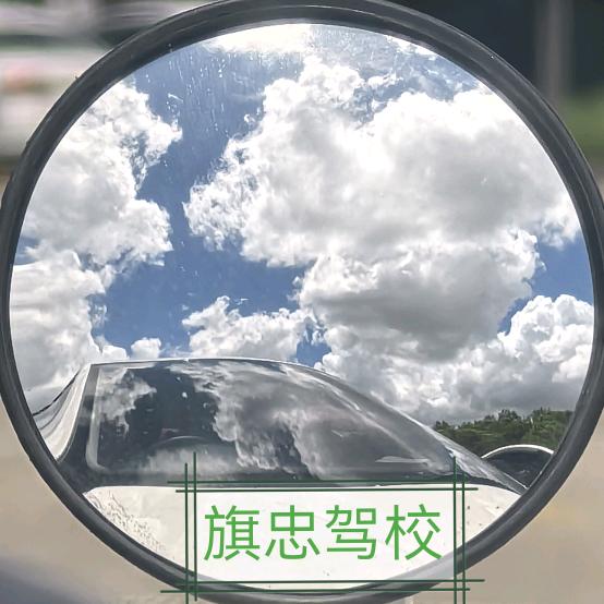 上海驾校-刘阳教练🤝