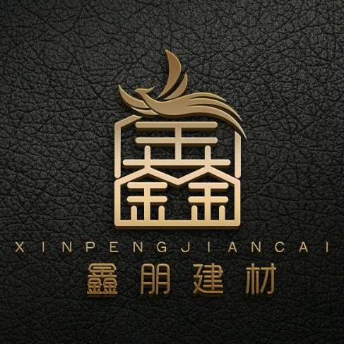 鑫朋建材