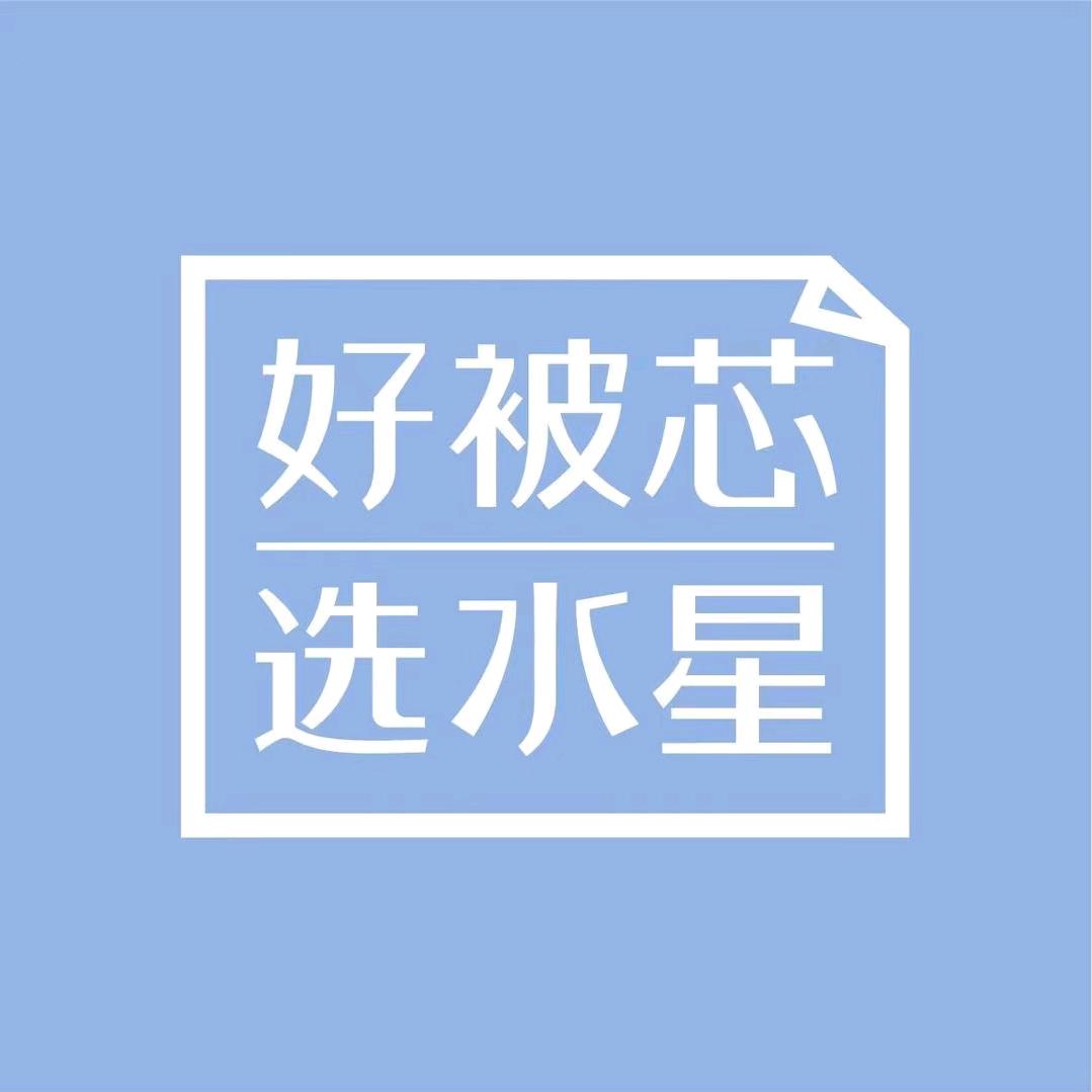水星家纺张浦店