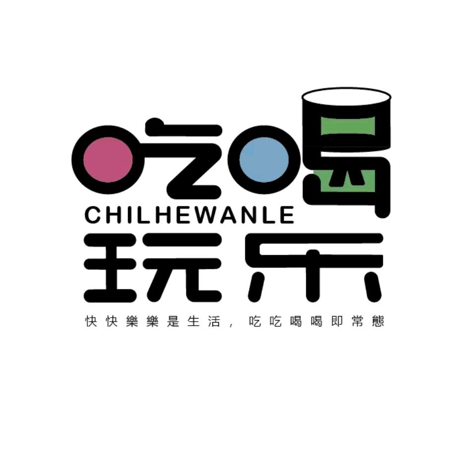 小闫特惠团