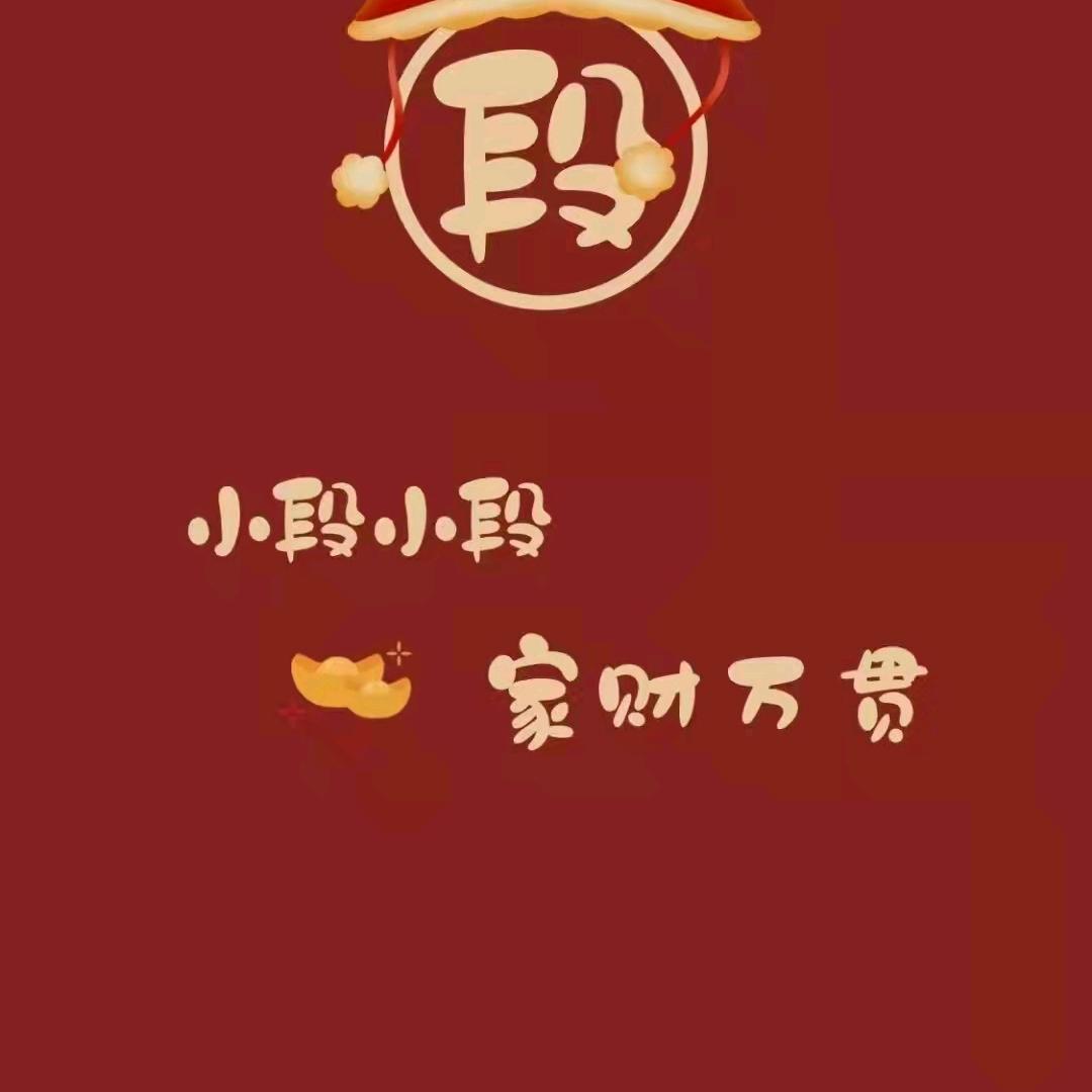 谎言