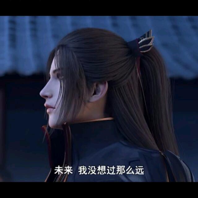 自命不凡但又平凡