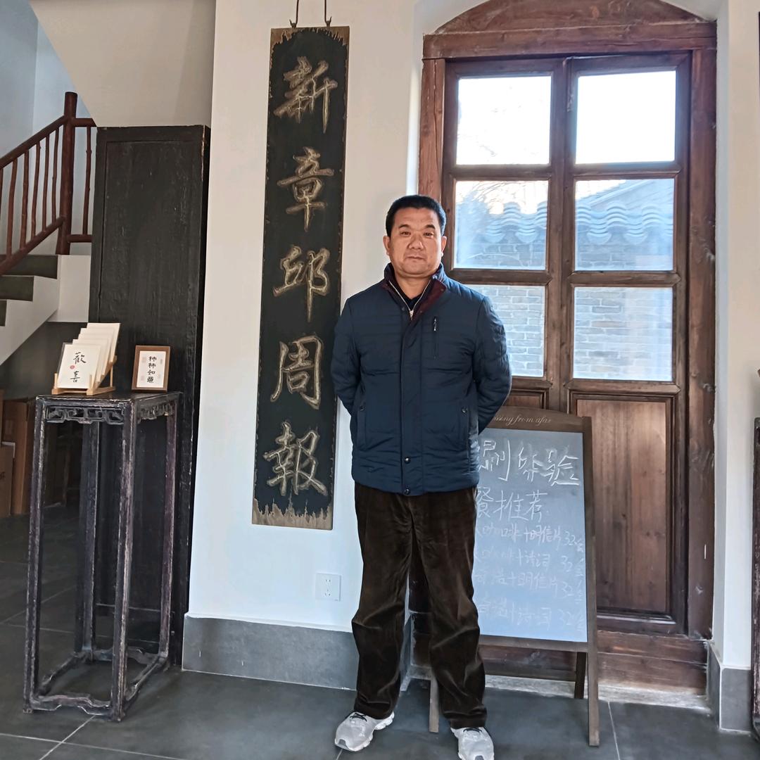 章丘知县