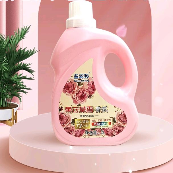 蓝彩婷日用化工厂