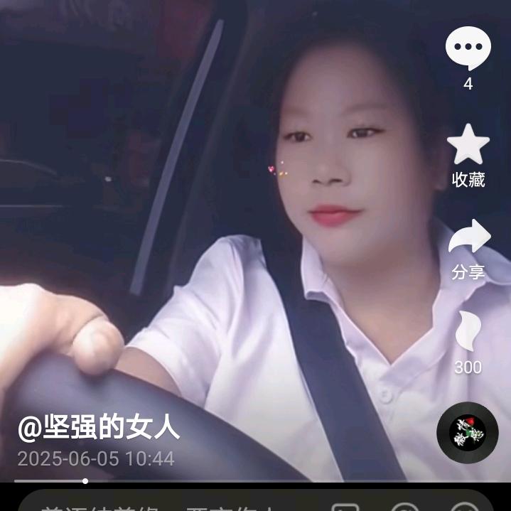 坚强的女人🐍