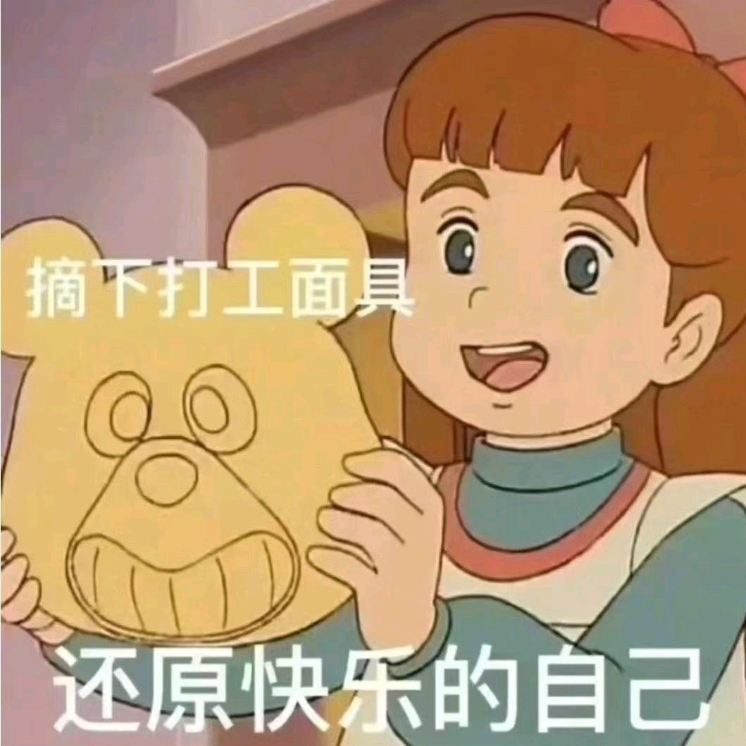 夸夸姐妹（王者下分版）