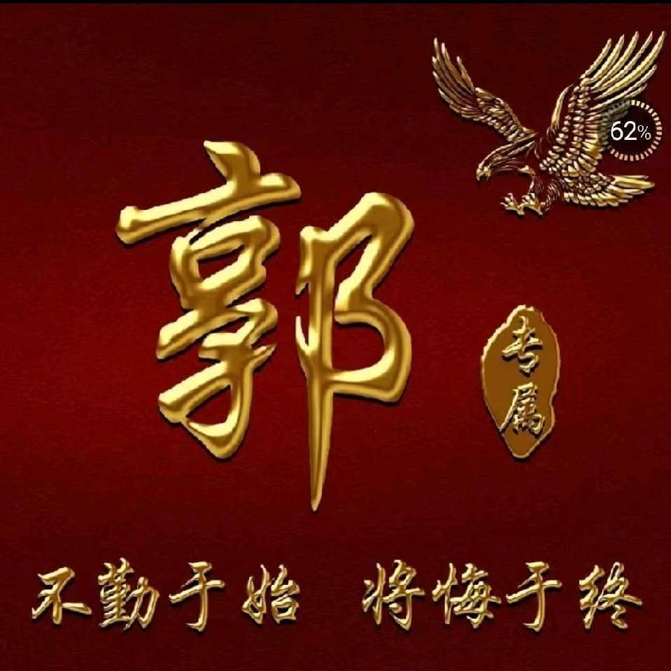 幸福盛典股份有限公司