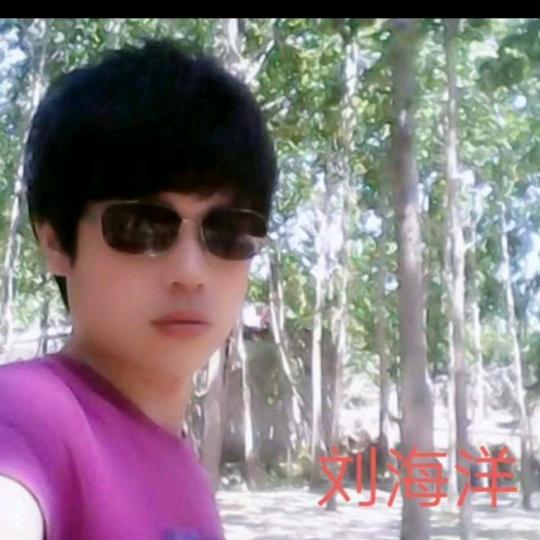 @刘海洋