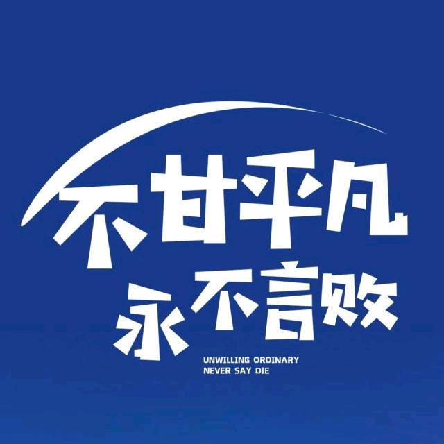 A华哥