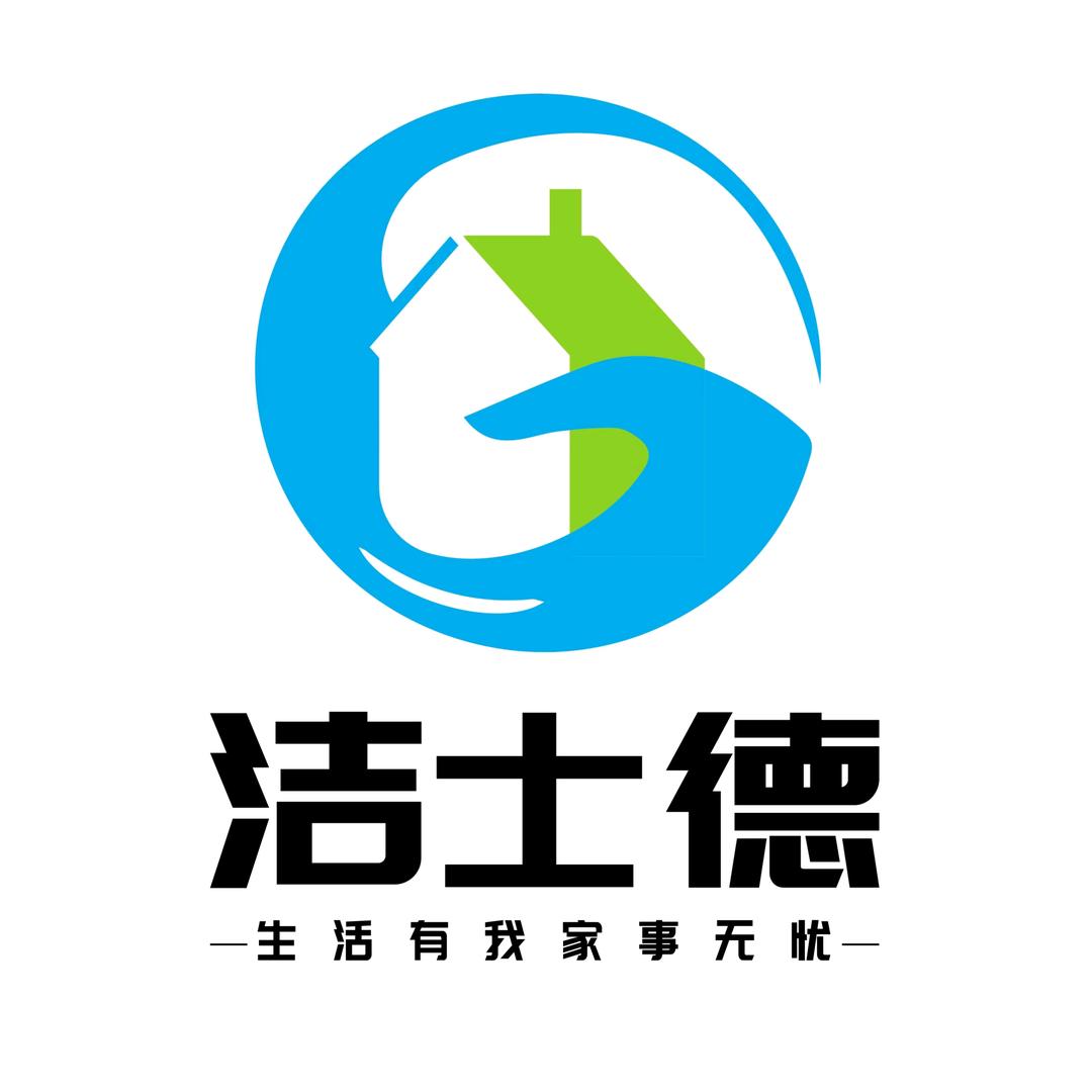 洁士德同城跑腿