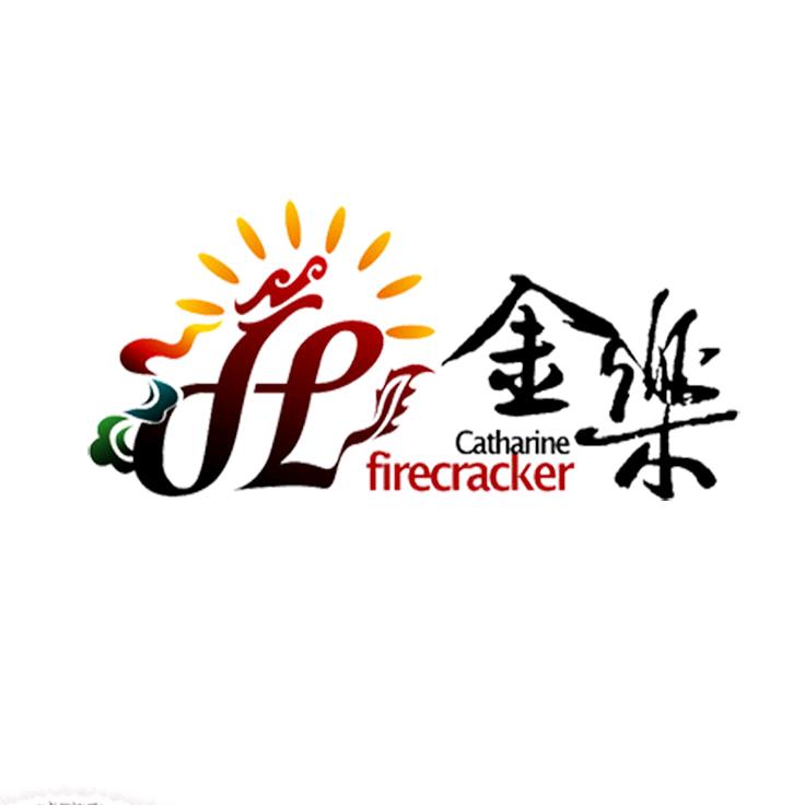 金乐烟花 大连