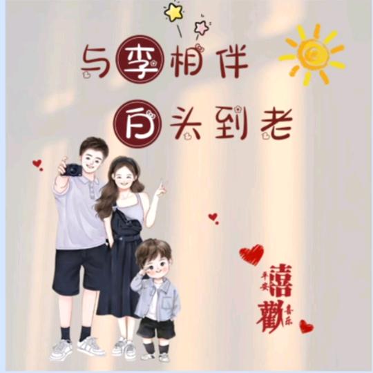 果果💖❣️💝