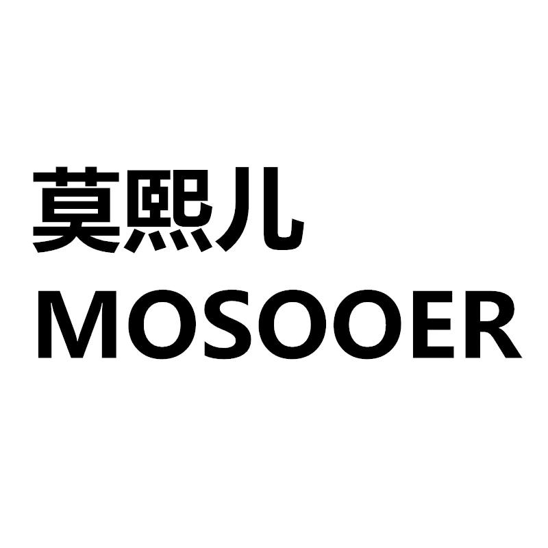 莫熙儿商业家具旗舰店