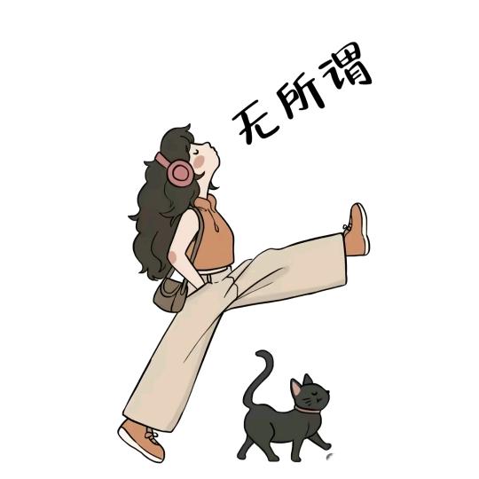 哎呀妹妹