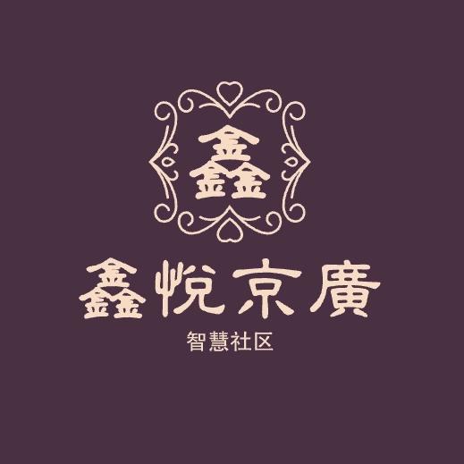 首山惠农·集品森活