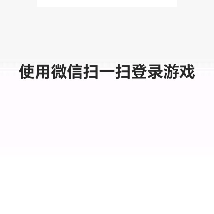 送