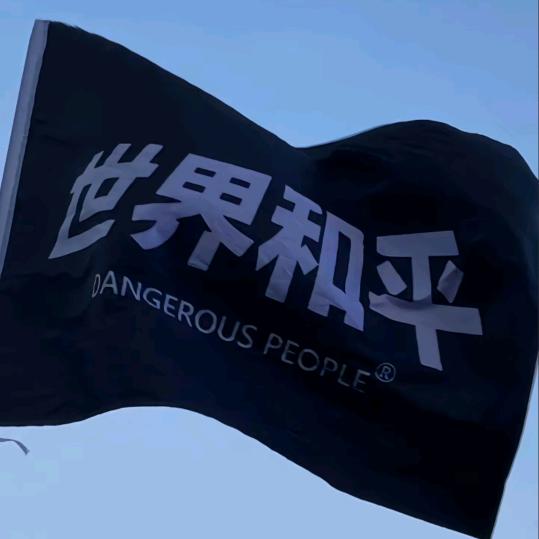 是浚🕊