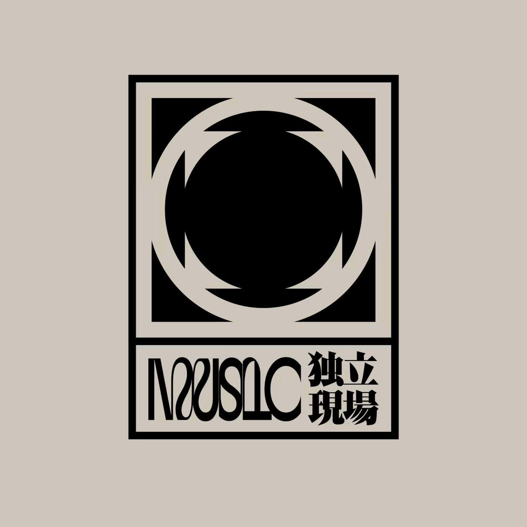 独立现场live