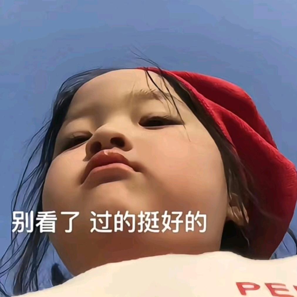 皮皮喵～