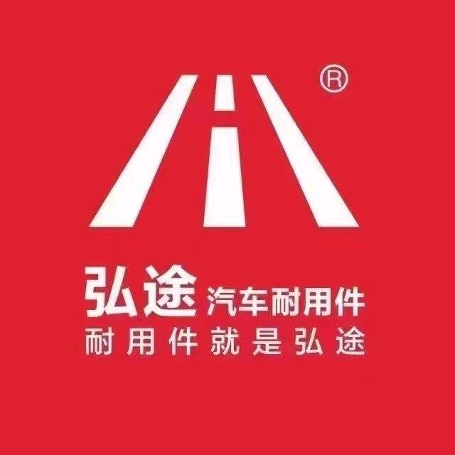 克旗鸿途配件