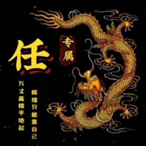 攀哥