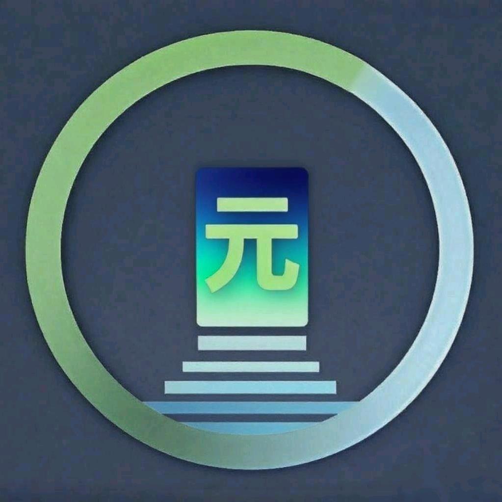 元小锂