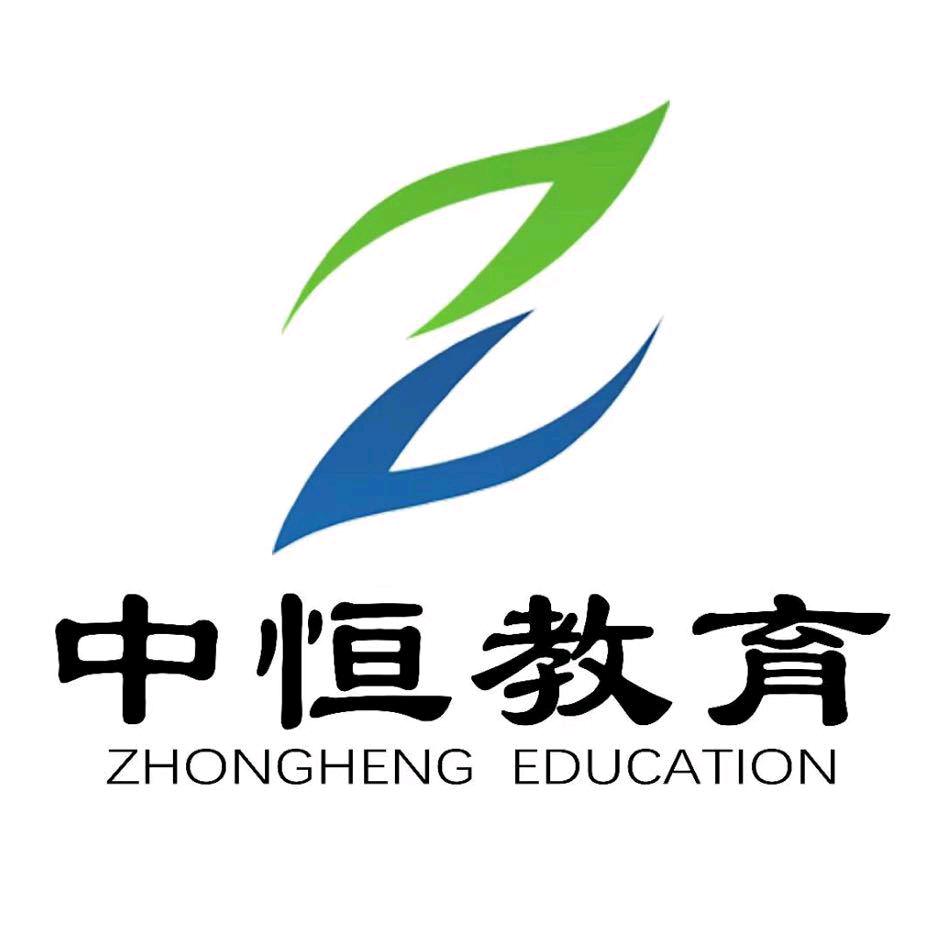 中恒奥数王老师