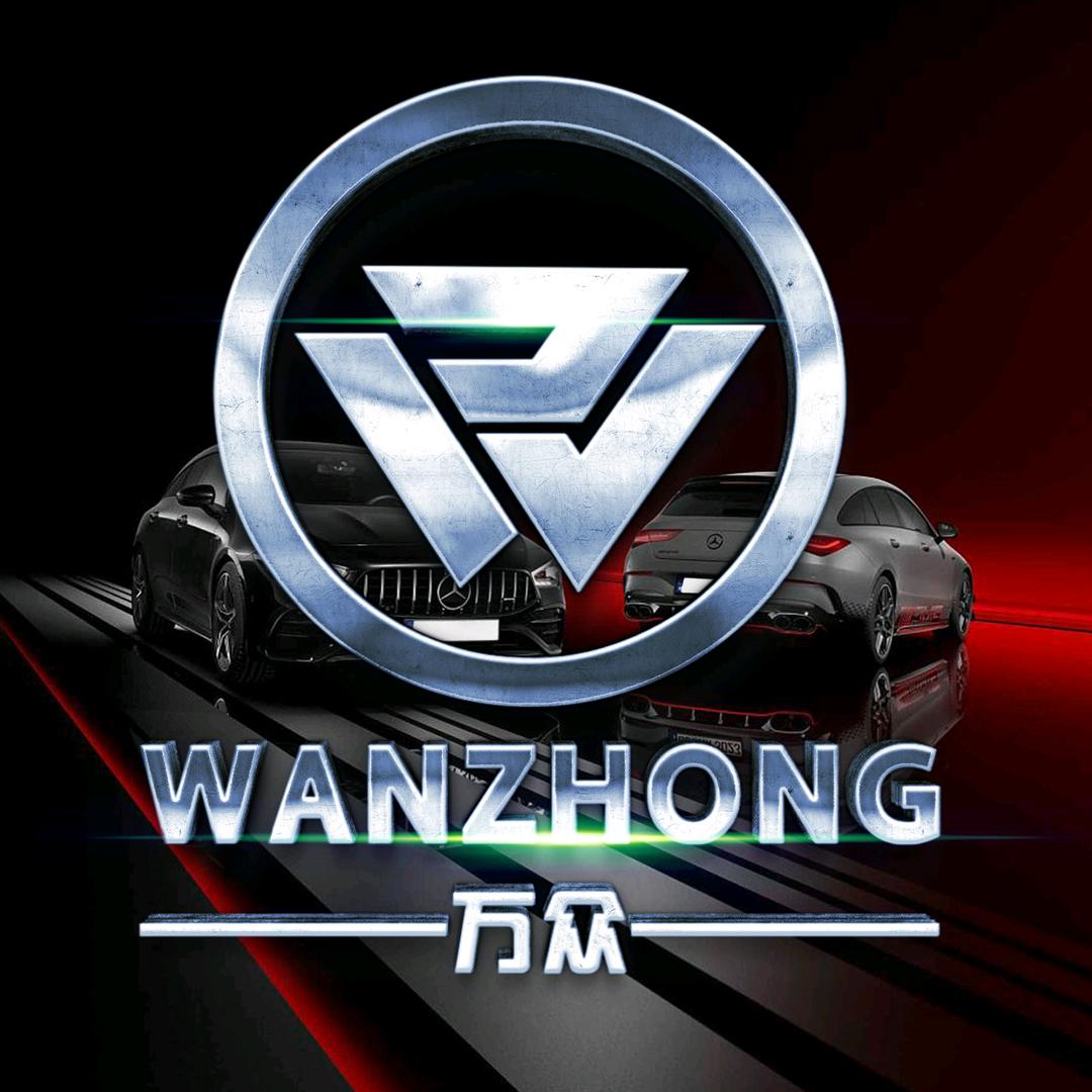 万众二手车(老黄)