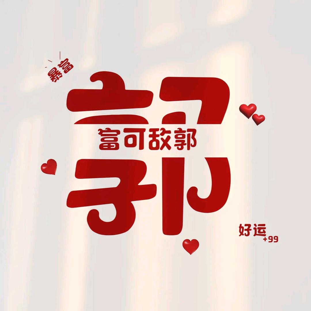 蒙吃蒙吃