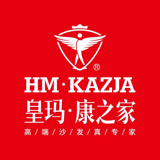 新南康家具城——皇玛康之家沙发始兴店