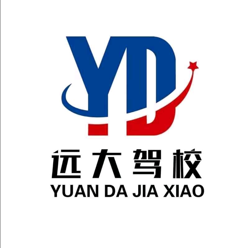 驾校招生咨询服务