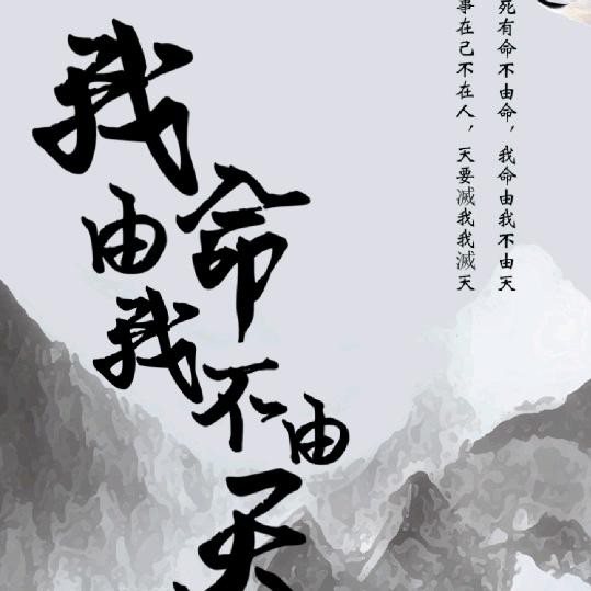 宝塔镇河妖
