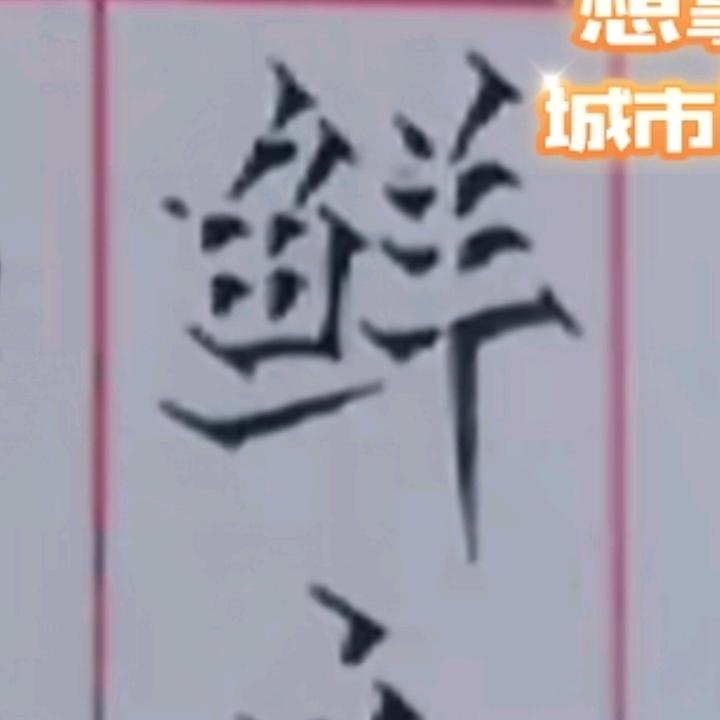 敢拼世界是你的