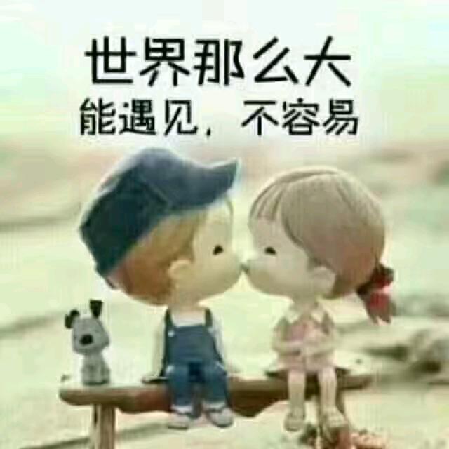 一生清贫怎敢繁华