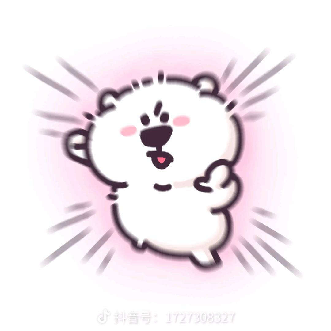 阳春白🐻