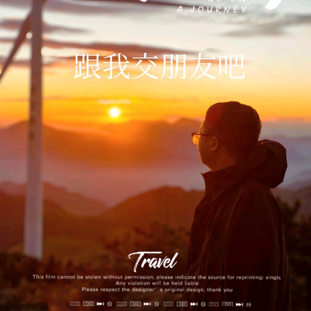 永康vista-小杨同学