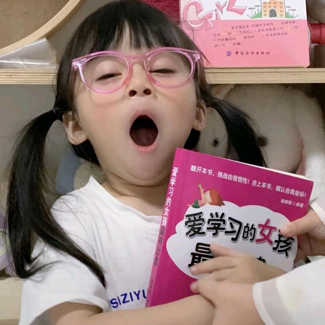 张张躺不平