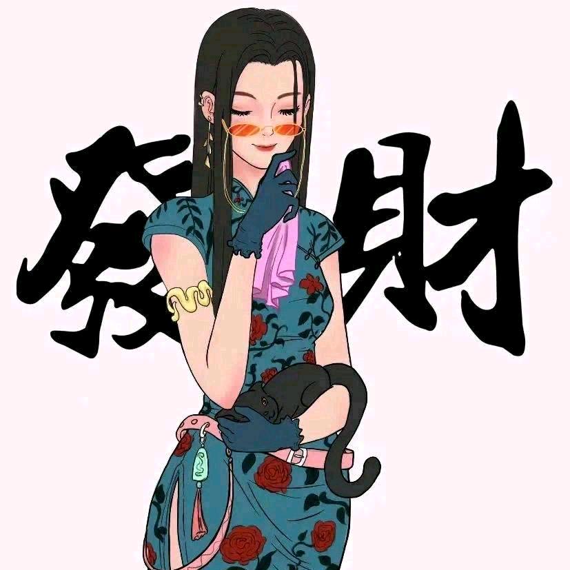 悠然