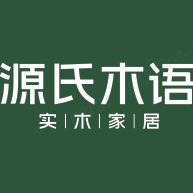 源氏木语【郑州福蒙特店】
