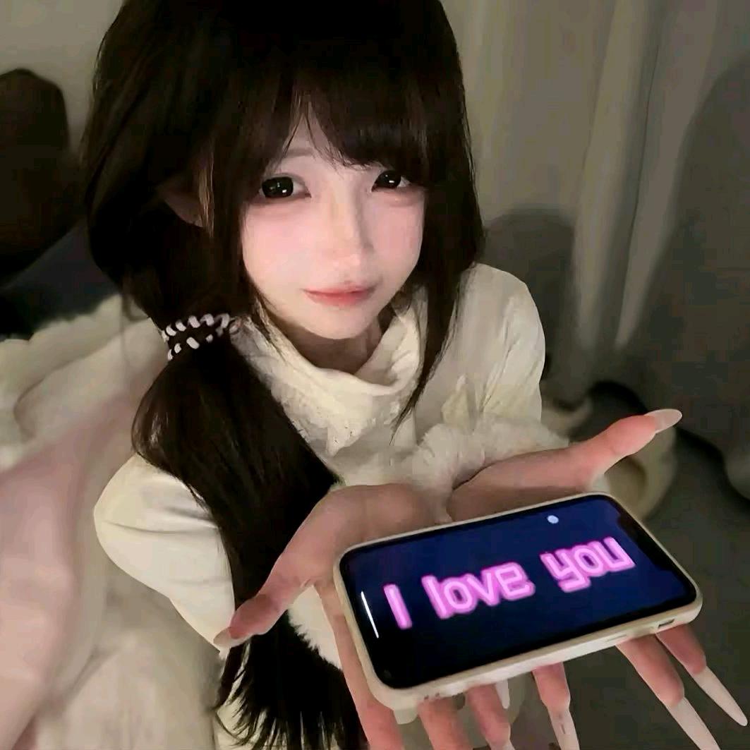 像你一样