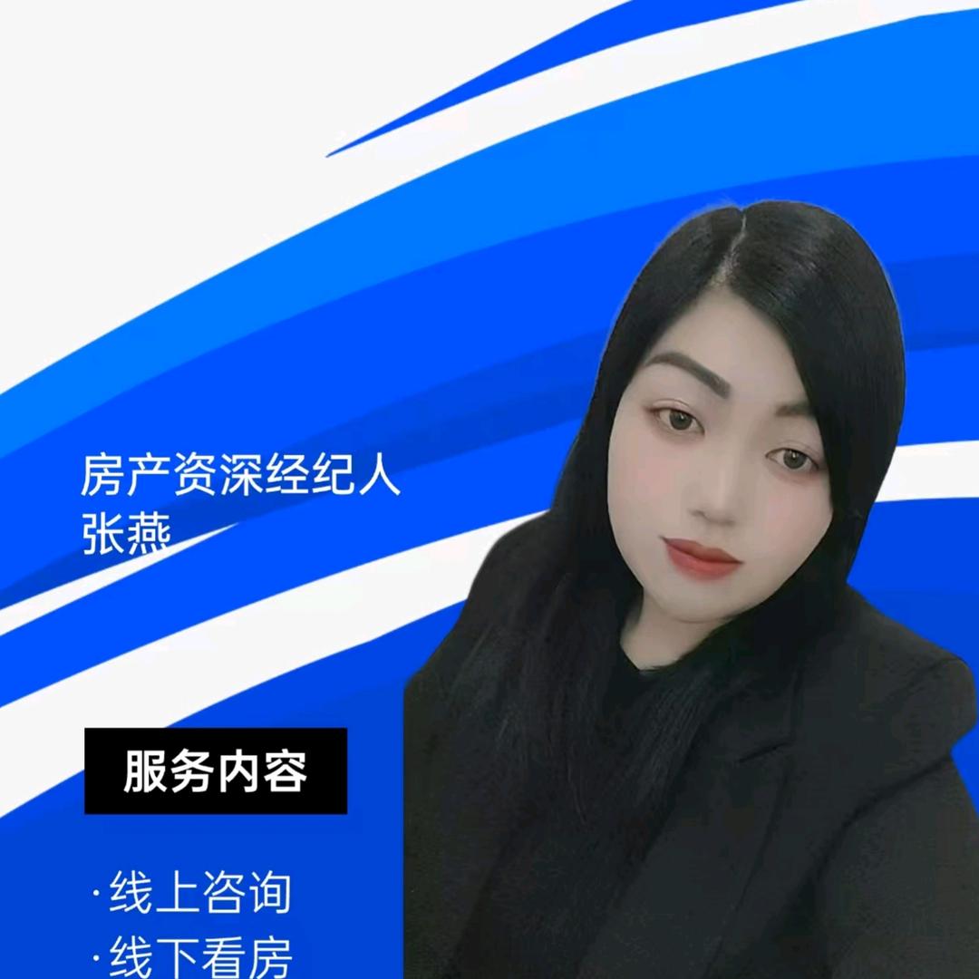 黔西县爱家房屋