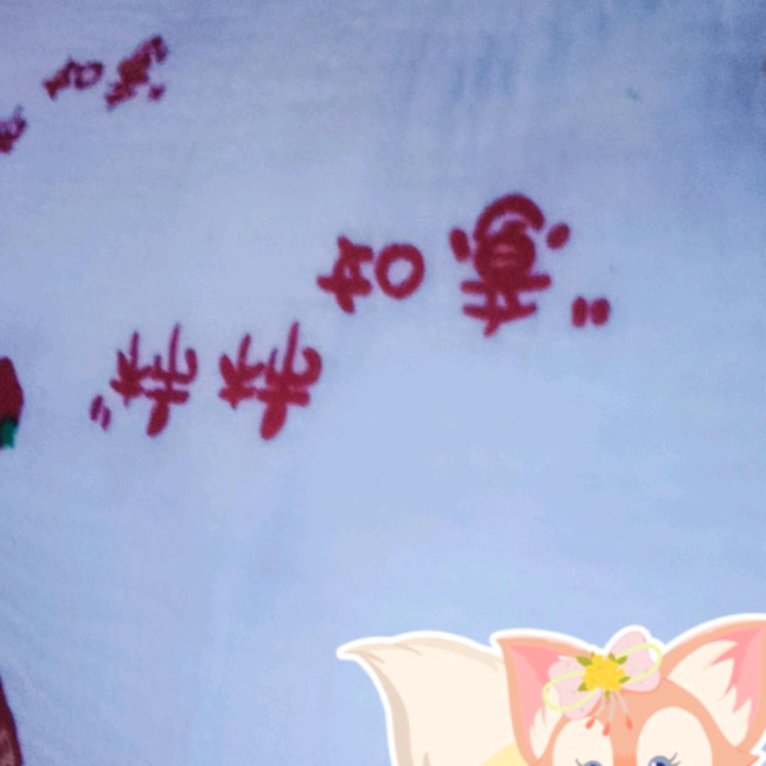 大米🎙