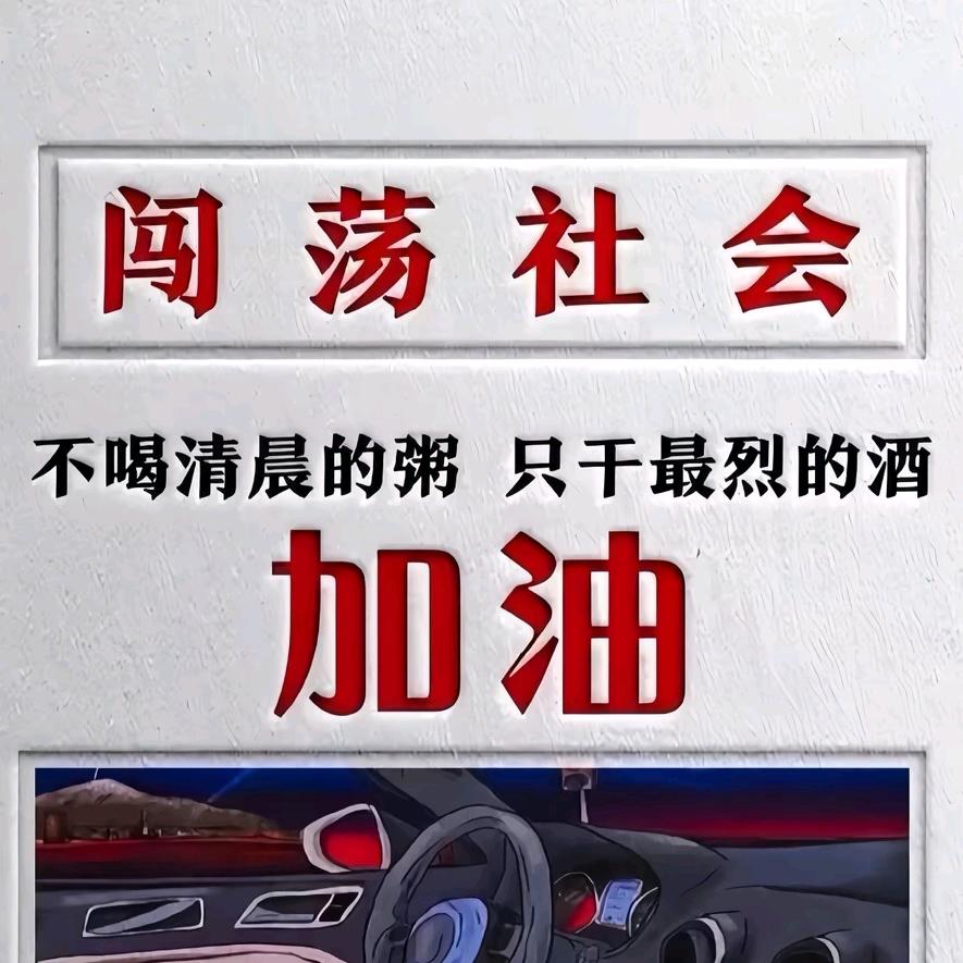 志鑫
