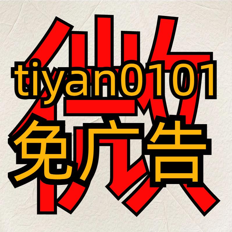 super泰斗